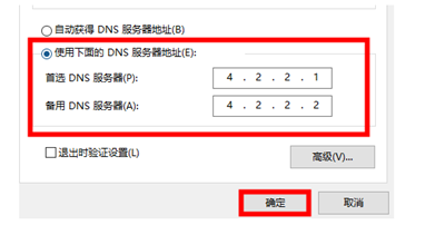 Win10系統微軟賬戶登錄界面空白怎么辦？