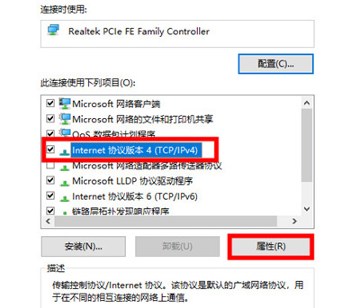 Win10系統微軟賬戶登錄界面空白怎么辦？