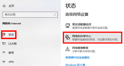 Win10系統微軟賬戶登錄界面空白怎么辦？