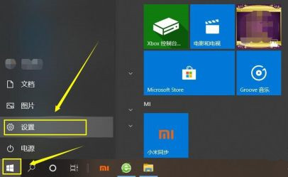 Windows Hello如何設置人臉識別?