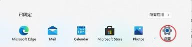 Win11怎么退出微軟賬號？Win11退出微軟賬戶方法