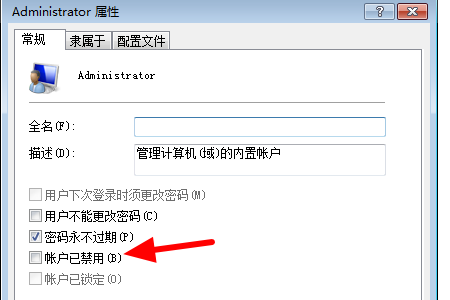 Win10用戶賬戶被鎖定了怎么辦？Win10用戶賬戶被鎖定解決方法