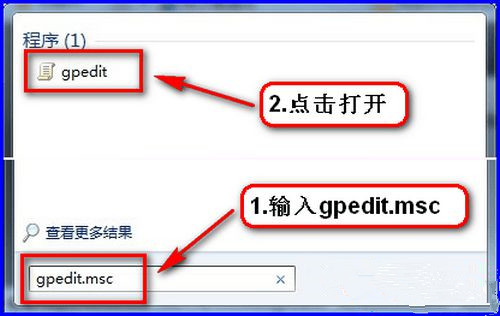 Win7系統(tǒng)更新提示某些設置由您的系統(tǒng)管理員管理怎么解決?