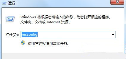 Win7系統(tǒng)realtek高清晰音頻管理器圖標(biāo)找不到了怎么恢復(fù)?