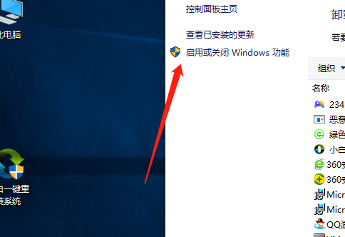 Win10系統hyper-v與vmware不兼容怎么辦?
