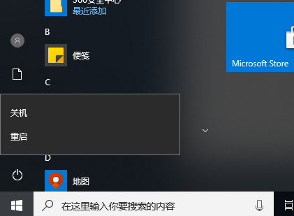 Win10系統hyper-v與vmware不兼容怎么辦?