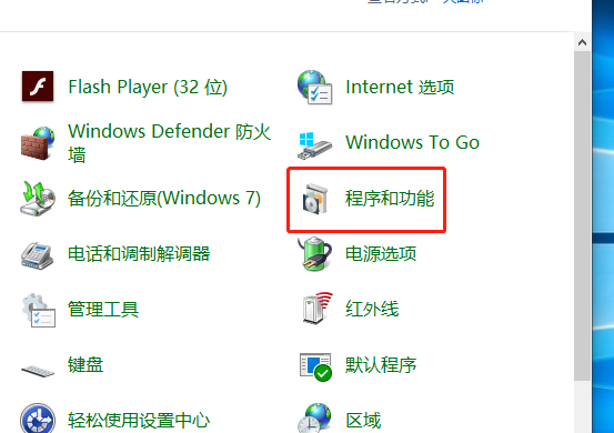 Win10系統hyper-v與vmware不兼容怎么辦?