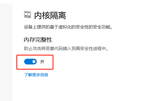 Win10系統hyper-v與vmware不兼容怎么辦?