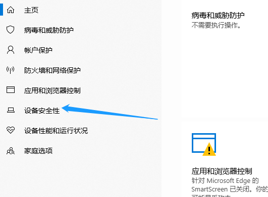 Win10系統hyper-v與vmware不兼容怎么辦?