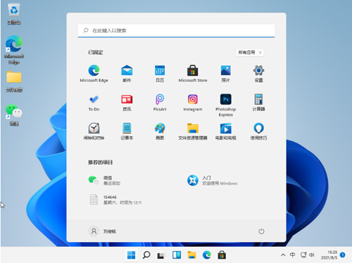 Win11如何設(shè)置小鍵盤(pán)？Win11設(shè)置小鍵盤(pán)的方法