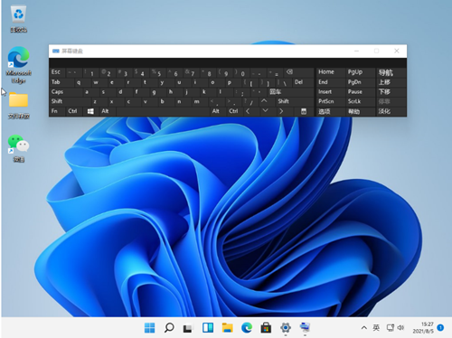 Win11如何設(shè)置小鍵盤(pán)？Win11設(shè)置小鍵盤(pán)的方法