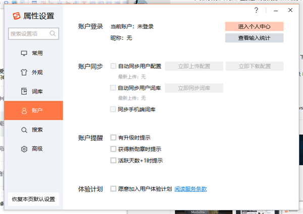 Win7如何關(guān)閉流氓彈窗？Win7關(guān)閉流氓彈窗的方法