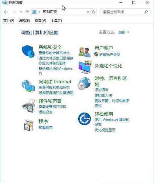 Win10電腦怎么打開屏幕鍵盤？
