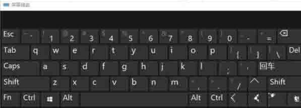 Win10電腦怎么打開屏幕鍵盤？