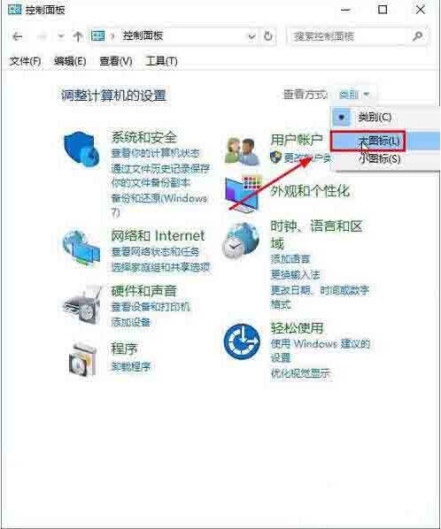 Win10電腦怎么打開屏幕鍵盤？