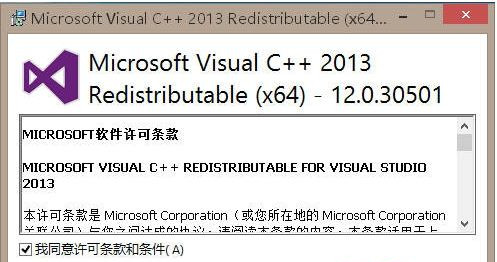 Win10系統(tǒng)msvcr120.dll丟失如何修復(fù)？