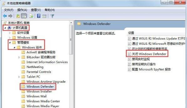 Win7系統(tǒng)遇到0x80070643錯(cuò)誤怎么辦？Win7系統(tǒng)遇到0x80070643錯(cuò)誤的解決方法