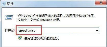 Win7系統(tǒng)遇到0x80070643錯(cuò)誤怎么辦？Win7系統(tǒng)遇到0x80070643錯(cuò)誤的解決方法