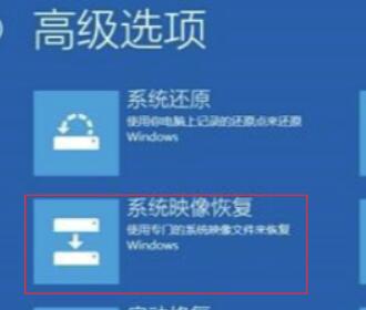 Win10待機(jī)藍(lán)屏代碼machine怎么解決？