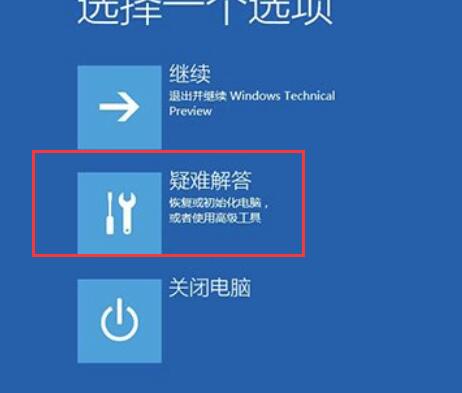 Win10待機(jī)藍(lán)屏代碼machine怎么解決？