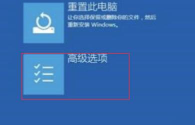 Win10待機(jī)藍(lán)屏代碼machine怎么解決？