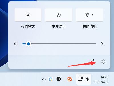 Win11任務(wù)欄圖標如何隱藏？Win11任務(wù)欄圖標隱藏的方法