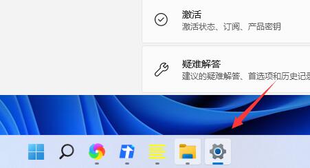 Win11任務(wù)欄圖標如何隱藏？Win11任務(wù)欄圖標隱藏的方法