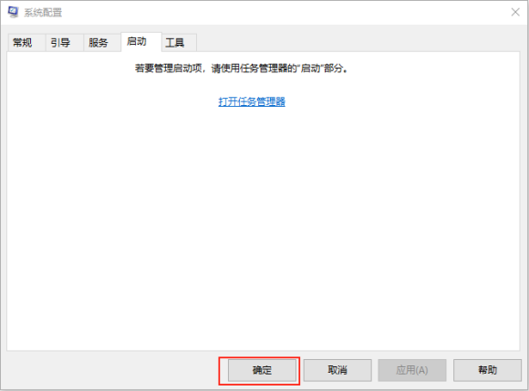 Win10系統(tǒng)玩不了地平線4怎么回事?Win10不能玩地平線4解決方法