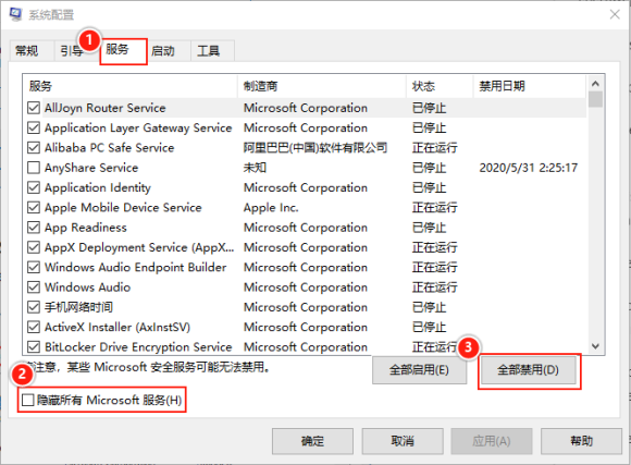 Win10系統(tǒng)玩不了地平線4怎么回事?Win10不能玩地平線4解決方法