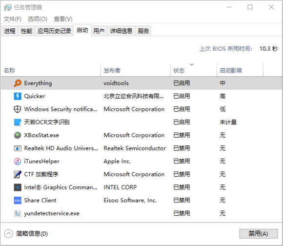 Win10系統(tǒng)玩不了地平線4怎么回事?Win10不能玩地平線4解決方法
