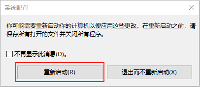 Win10系統(tǒng)玩不了地平線4怎么回事?Win10不能玩地平線4解決方法