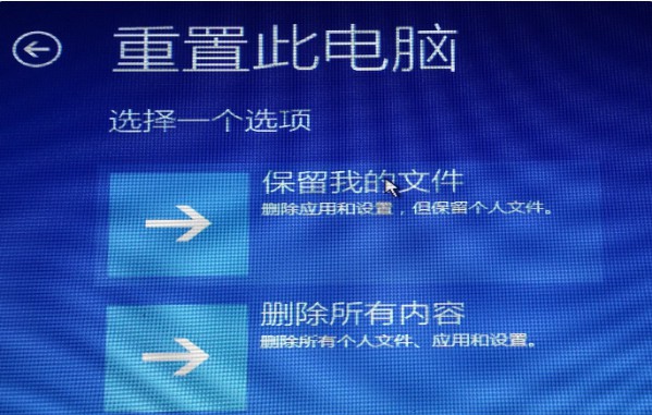 Win11安裝卡住了怎么解決？Win11安裝卡住了解決辦法