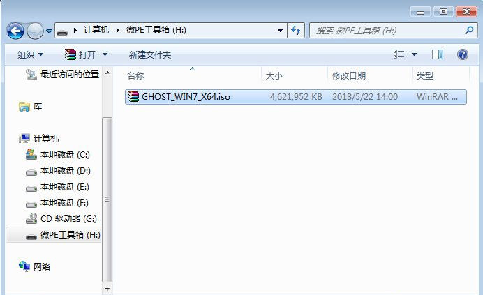 Win7電腦重裝系統怎么操作？Win7電腦重裝系統教程