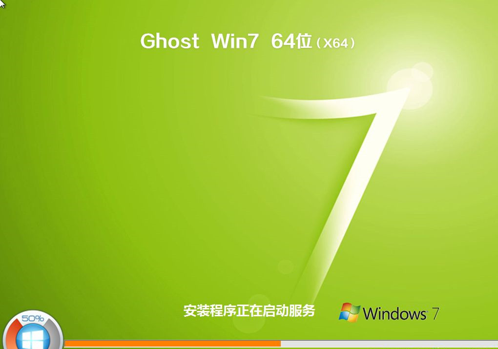 Win7電腦重裝系統怎么操作？Win7電腦重裝系統教程