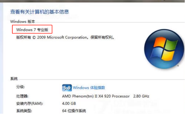 Win7專業(yè)版和win7旗艦版有什么區(qū)別?