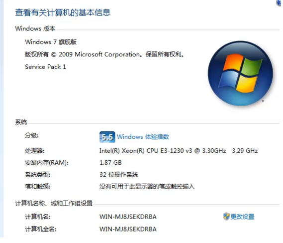 Win7專業(yè)版和win7旗艦版有什么區(qū)別?