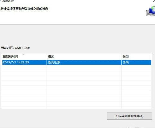 Win10自帶一鍵重裝功能怎么樣?Win10自帶一鍵重裝系統教程