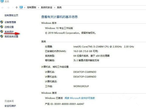 Win10自帶一鍵重裝功能怎么樣?Win10自帶一鍵重裝系統教程