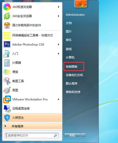 Win7如何設置鎖屏密碼？Win7設置鎖屏密碼的方法