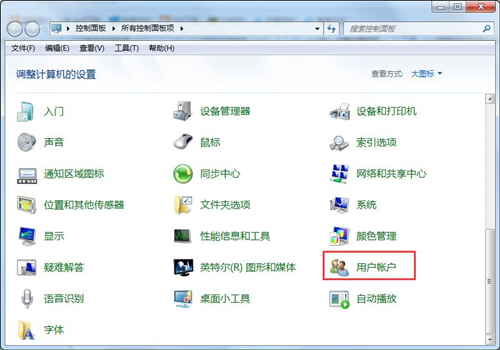 Win7如何設置鎖屏密碼？Win7設置鎖屏密碼的方法
