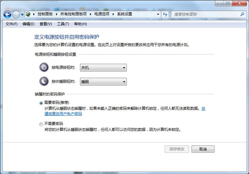 Win7如何設置鎖屏密碼？Win7設置鎖屏密碼的方法