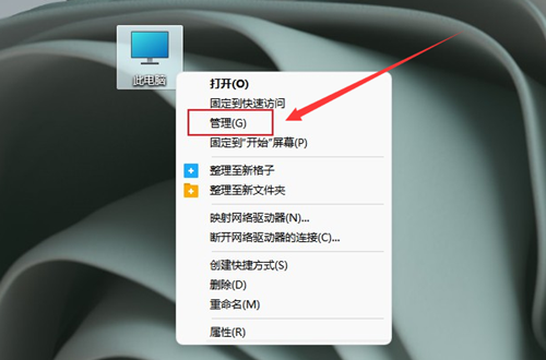 Win11如何調整usb設備配置？Win11調整usb設備配置的方法