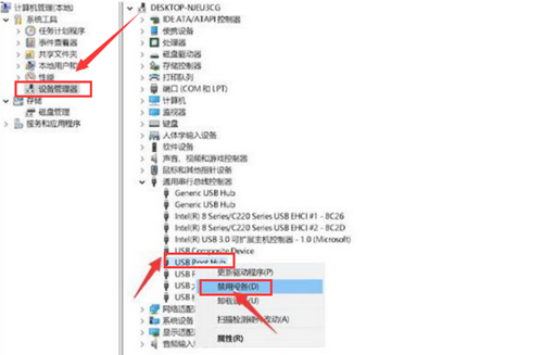 Win11如何調整usb設備配置？Win11調整usb設備配置的方法