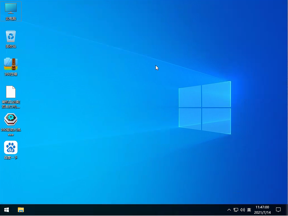 Win10電腦重裝教程 電腦怎么重裝Win10系統？
