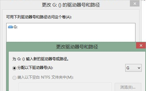 Win7鏡像ISO無(wú)法裝載怎么辦？Win7鏡像ISO無(wú)法裝載的解決方法