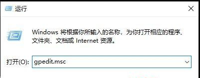 Win10系統(tǒng)如何取消遠程桌面賬戶密碼登錄?
