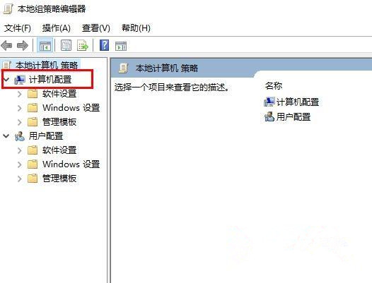 Win10系統(tǒng)如何取消遠程桌面賬戶密碼登錄?