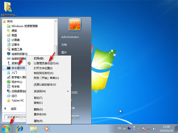 Win7系統(tǒng)注冊(cè)表文件丟失或損壞Windows無(wú)法加載怎么解決?