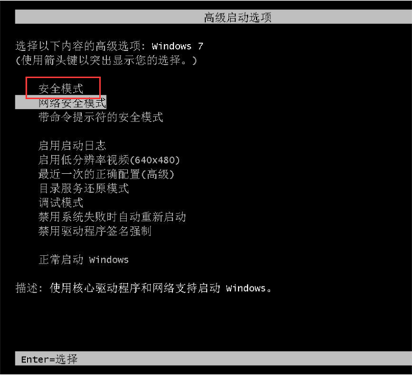 Win7系統(tǒng)注冊(cè)表文件丟失或損壞Windows無(wú)法加載怎么解決?
