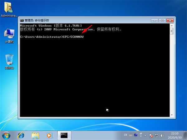 Win7系統(tǒng)注冊(cè)表文件丟失或損壞Windows無(wú)法加載怎么解決?